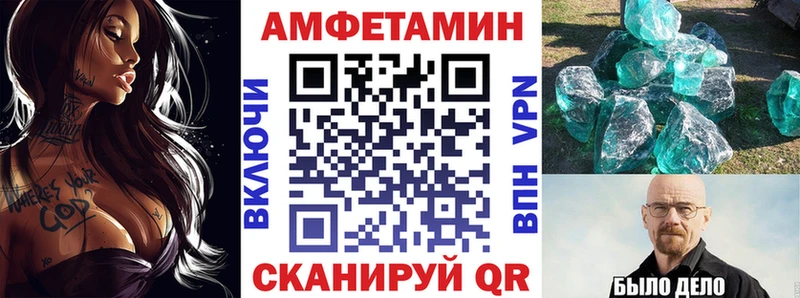 Amphetamine VHQ  Первоуральск 