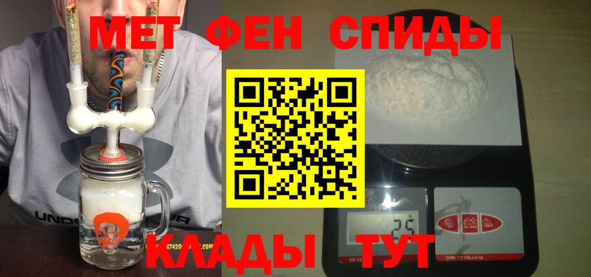 АМФЕТАМИН 97%  Amphetamine  Первоуральск  Вход с VPN 