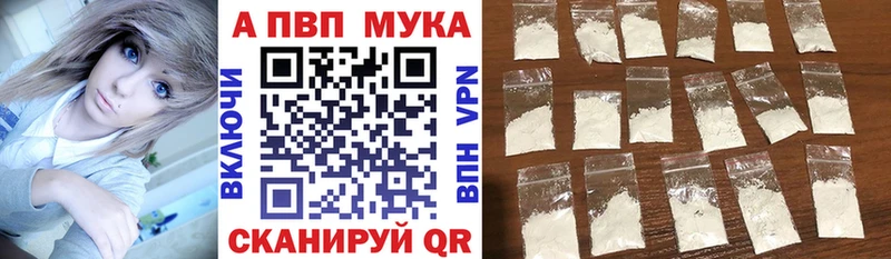 маркетплейс телеграм  Первоуральск  А ПВП мука  hydra вход 