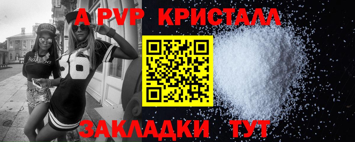 APVP мука Первоуральск