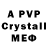 Amphetamine Розовый easy_dizzy