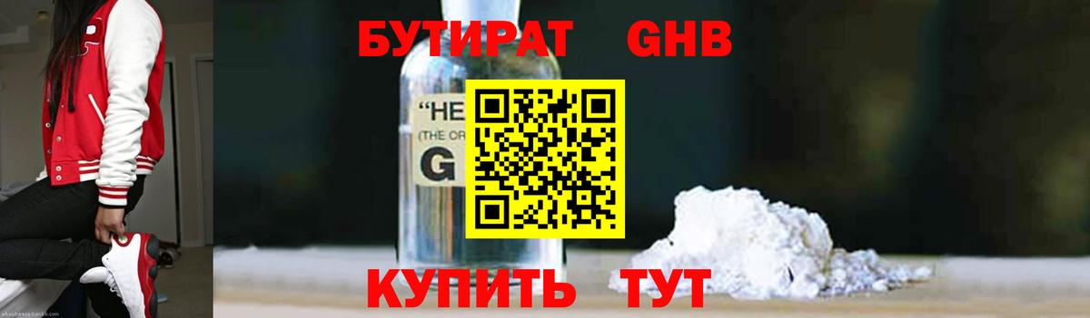 МАРИХУАНА Первоуральск