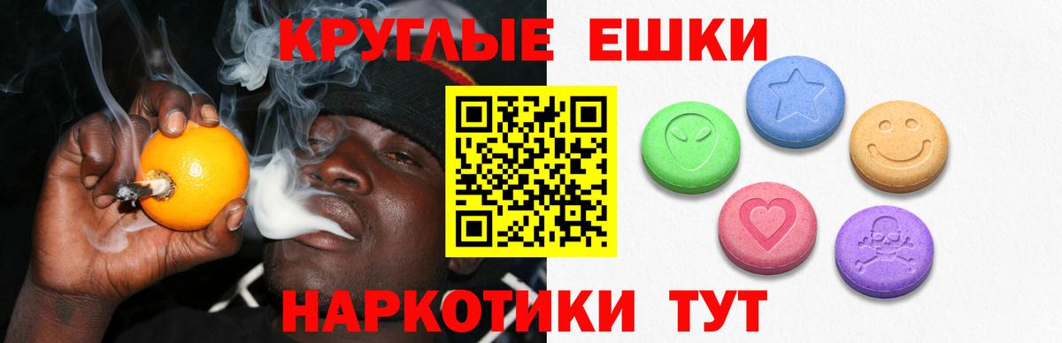 Экстази DUBAI  Вход с VPN  mega как зайти  ЭКСТАЗИ  ЭКСТАЗИ mix  Первоуральск 