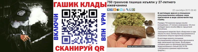 купить наркотики цена  Первоуральск  Гашиш 40% ТГК 