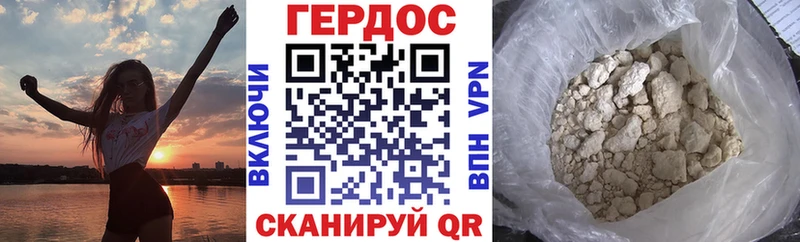 ГЕРОИН Афган  Первоуральск 