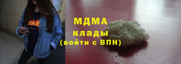 MESCALINE Алзамай