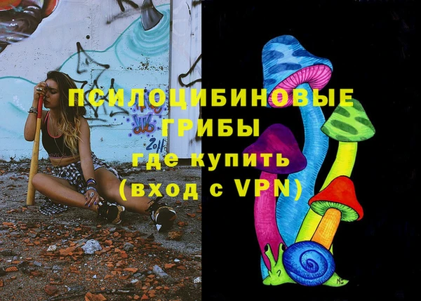 MESCALINE Алзамай