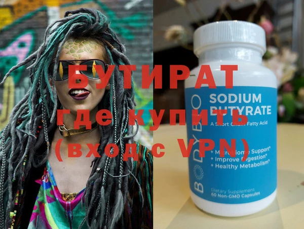 MESCALINE Алзамай