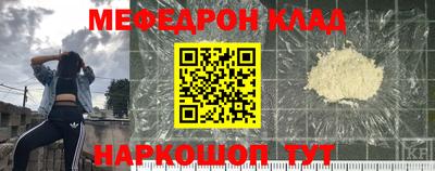 МДПВ Дубна