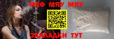 jwh Донецк