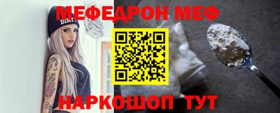 jwh Донецк