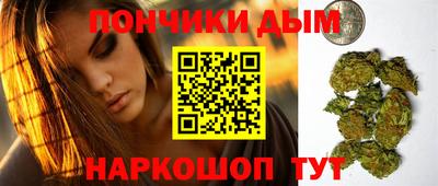 jwh Донецк