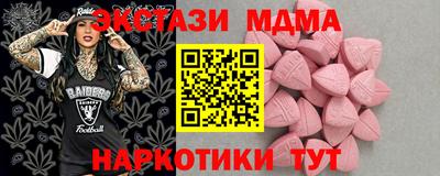 МДПВ Дубна