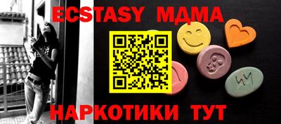 МДПВ Дубна