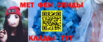 ALPHA PVP Донской