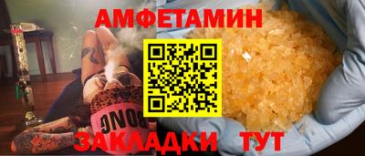 ALPHA PVP Донской