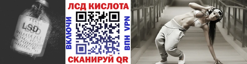Лсд 25 экстази ecstasy  Первоуральск 