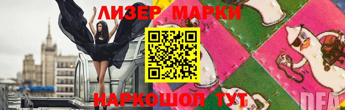 Лсд 25 экстази  ЛСД экстази ecstasy  ЛСД экстази ecstasy  Вход с VPN  Первоуральск 