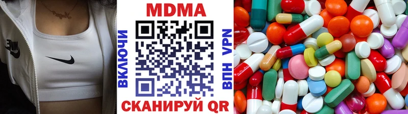 где купить наркоту ссылка на мегу рабочий сайт МДМА Molly Первоуральск