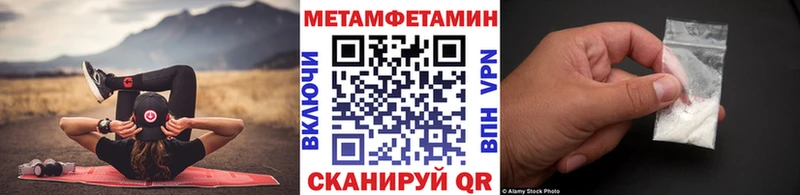 где найти   Первоуральск  МЕТАМФЕТАМИН витя 