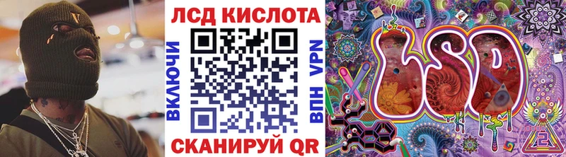 купить закладку  Первоуральск  кракен ONION  Марки N-bome 1,8мг 