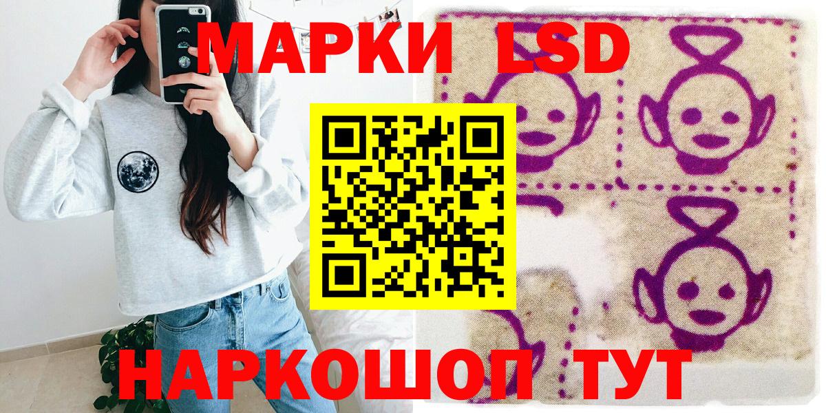 Марки N-bome 1500мкг Первоуральск