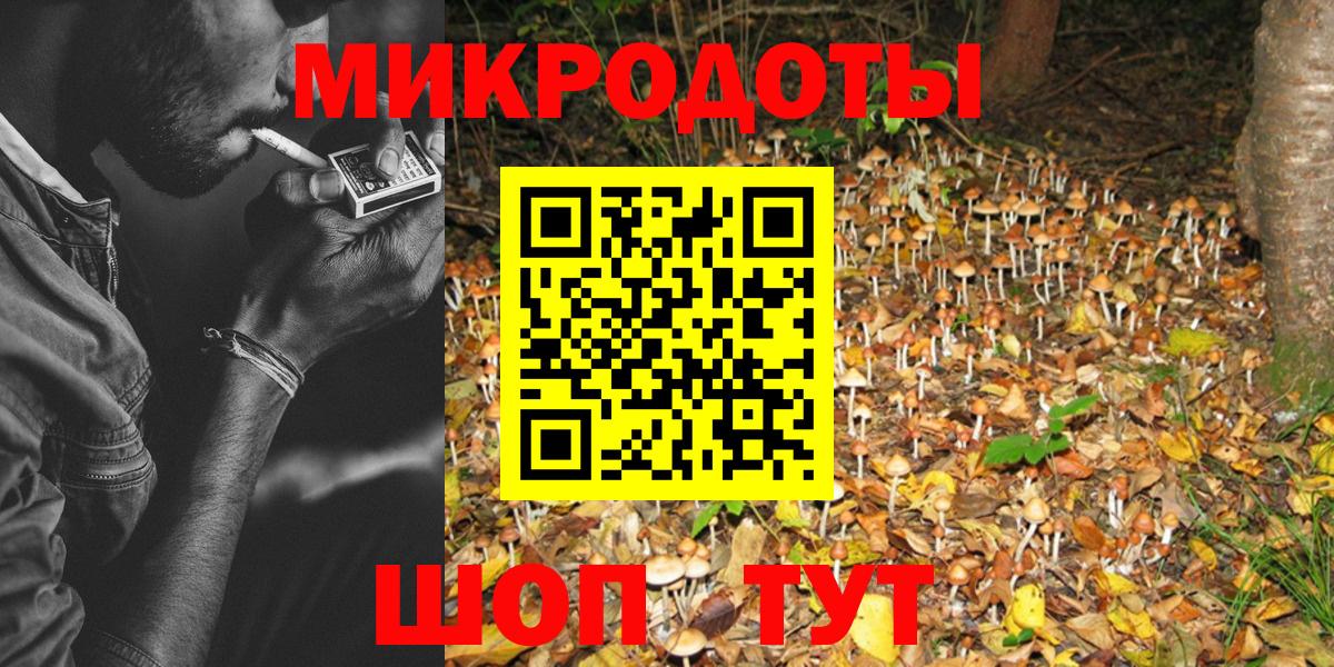 Галлюциногенные грибы ЛСД  Вход с VPN  Первоуральск 