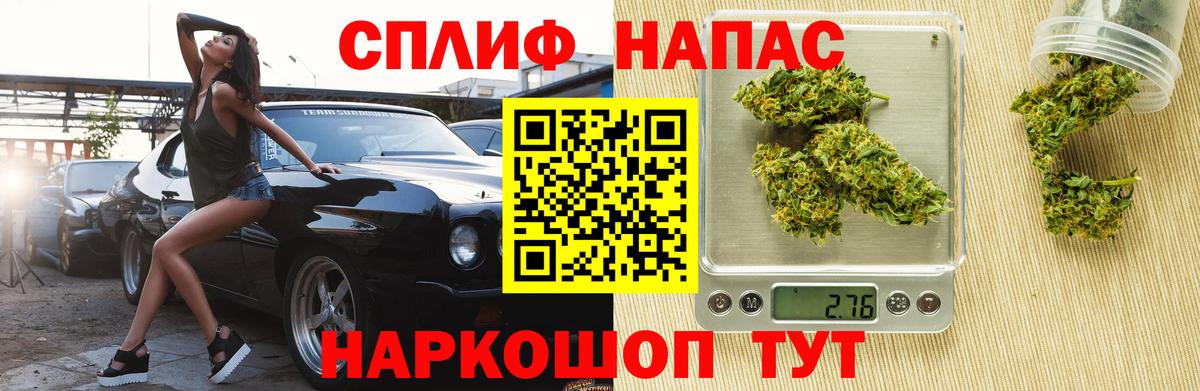 Первоуральск  Каннабис конопля  Марихуана марихуана  Марихуана гибрид  Вход с VPN 