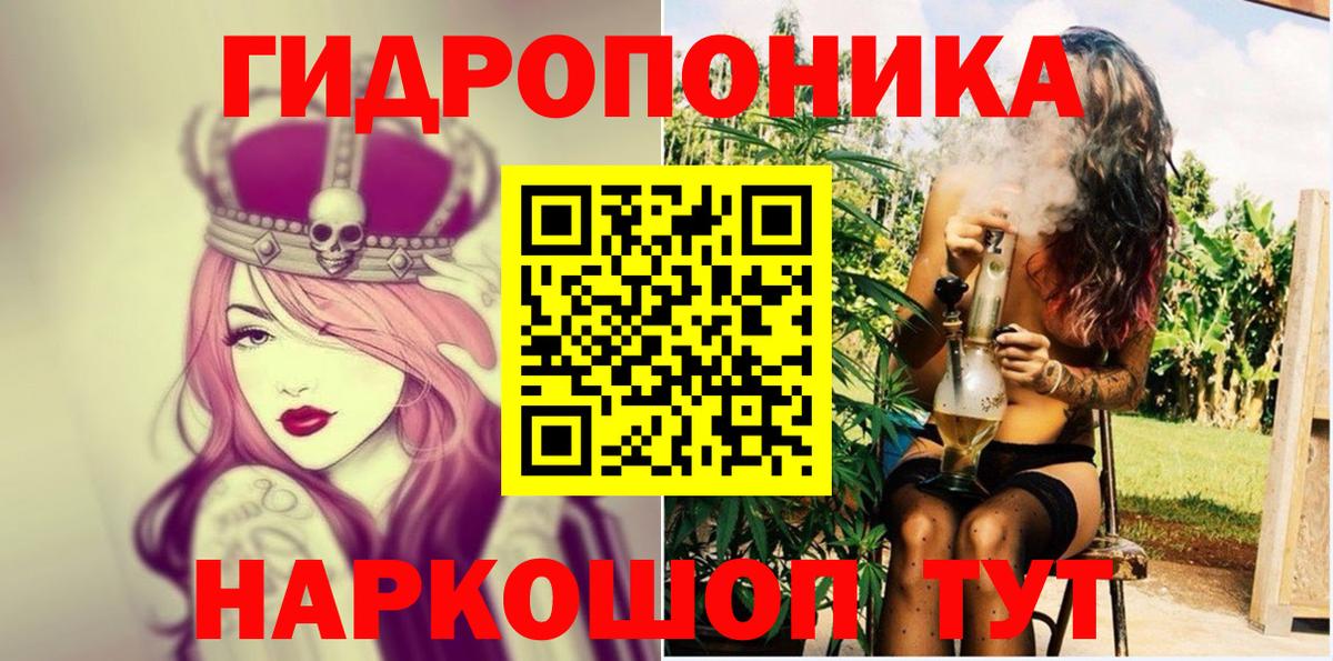 Первоуральск  Вход с VPN  Мефедрон кристаллы  COCAIN  ГАШ  Марихуана 